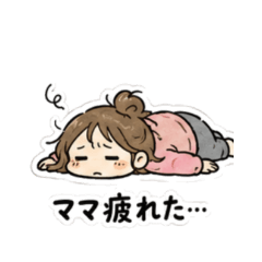 ぐったりママの日常スタンプ