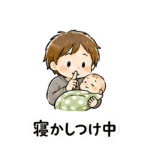 育児あるある日常スタンプ