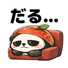 アラフォーぱんだのゆるい毎日