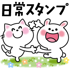 Kawaii Collection 8