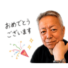 Seki Hiroshi's exclusive stamp