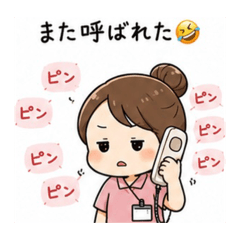 Caregiver & Nurse Relatable Sticker Pack
