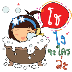 Cho_z
