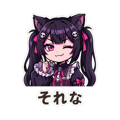 Cute Black Cat girl Vol.1
