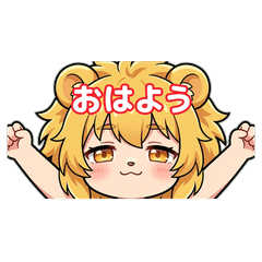 Cute Fluffy Lion Girl Vol.1