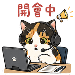 白花油上班中