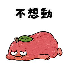 Juicy Fruit-Wax Apple Kun S1