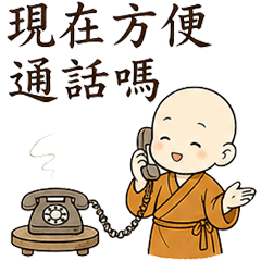 Little novice monk.daily _A _(1-40)