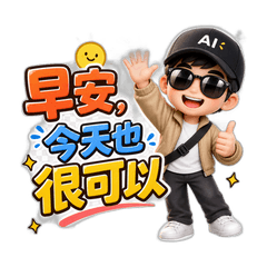 AI Assistant Daily