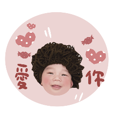 The adorable An is here to chat with you