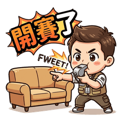 足球看球防雷回覆