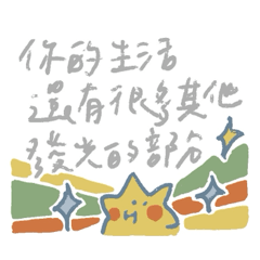 愛讓人瘋狂