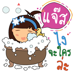 Jass_z