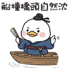 tiny cute duck21