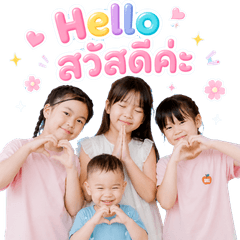Kaiwan & Friends