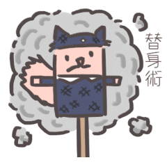 Ninja Pinky Fluffy Screen Text