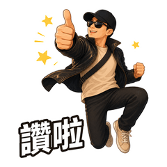 Cool Sunglasses Guy Daily Stickers