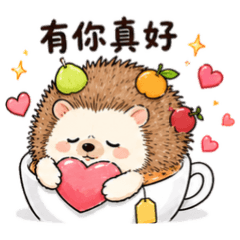 可愛刺蝟001