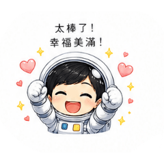 DD棒