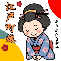 The Daily Life of Okiku, an EdoTown Girl