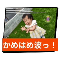 rinonogame