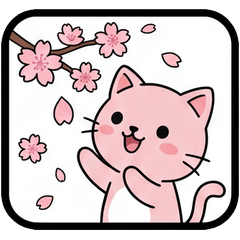 똥손 정원 요정 핑크 고양이 스티커