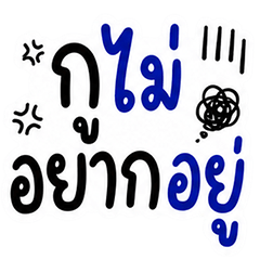 ❤️ดำ-น้ำเงิน หมดไฟ❤️