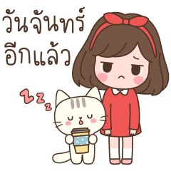 Little Momo and Cat Need a Break