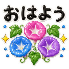 かわいい❤️夏スタンプ
