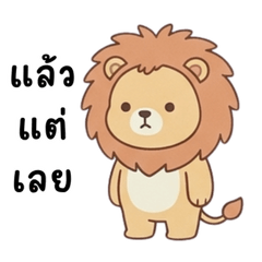 Roar Routine #4