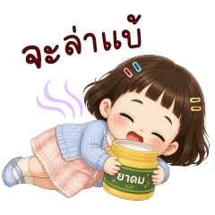 โซลน่า