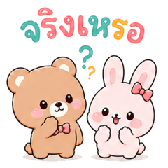 Mochi & Friends Daily Mood.