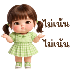 chubby-ไม่เน้น ไม่เน้น