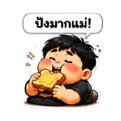 The happiness of A Pao.