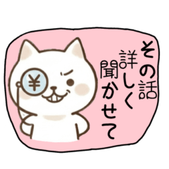 すにゃんぷだニャン