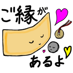 Kooka and Shihei Sticker