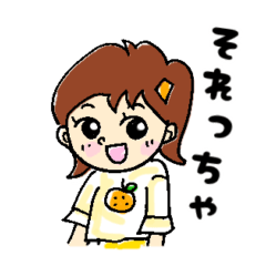 futaba stickers 22