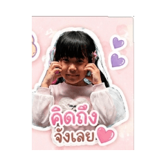 Love_88