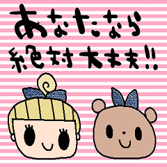 nenerin simple word sticker no171