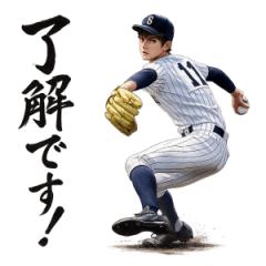 高校野球物語 1