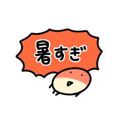 夏のまめつぷ。(極小粒)