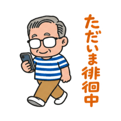 Gentle Office Guy Stickers
