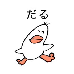 Lazy yurui ikimono2