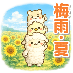 Mee-Maru and Friends: Stickers