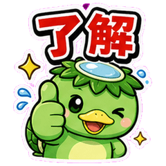 Kappa LINE stickers