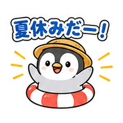 A Colorful Penguin's Summer Vacation.