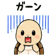 Turtle Janapnese Greeting 02