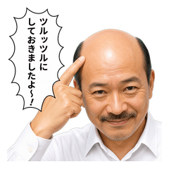 Hageru the Scalp Artisan