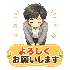 New Gentle Business Character