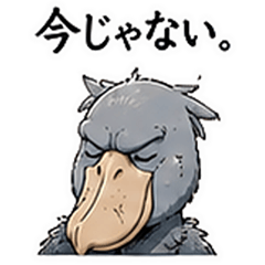 Shoebill's Workplace Survival